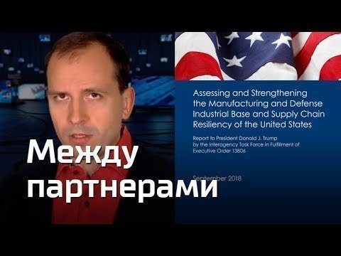 Между партнерами. Константин Семин. Агитпроп 13.10.2018 