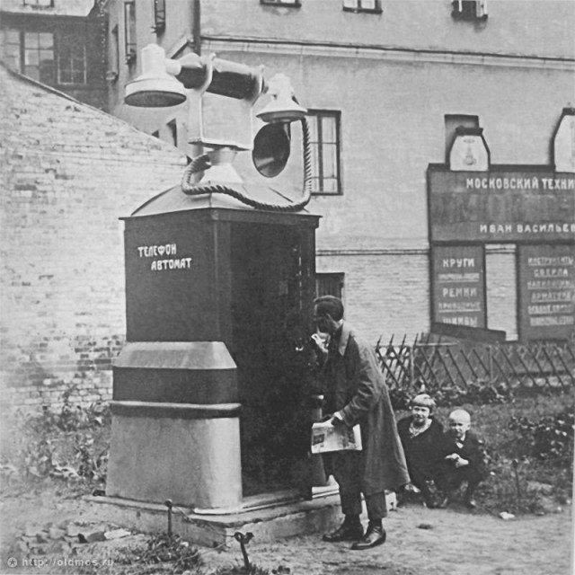 Телефонная будка. Москва 1930-е.