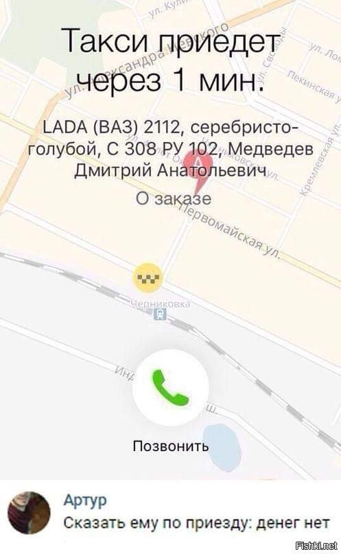 Смотрите кто в Уфе в Яндекс такси работает)))