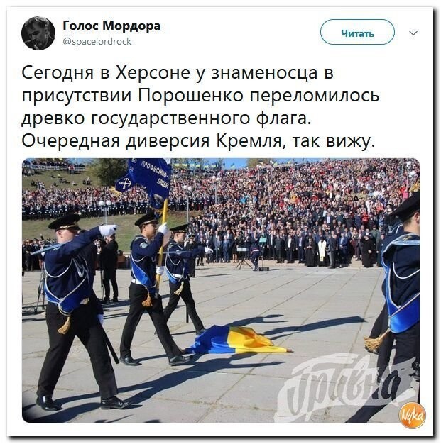 Политические коментарии соцстей - 611