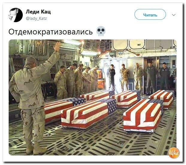 Политические коментарии соцстей - 611