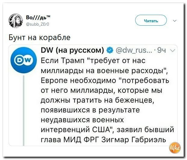 Политические коментарии соцстей - 611