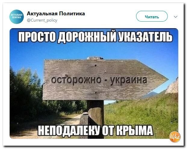 Политические коментарии соцстей - 611