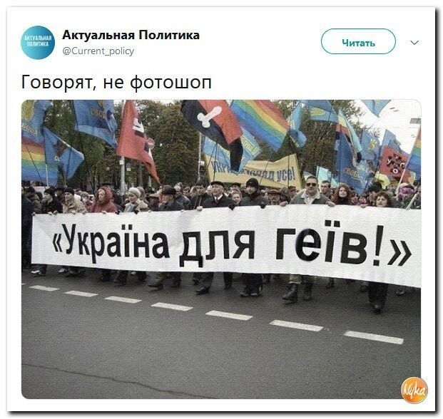 Политические коментарии соцстей - 611