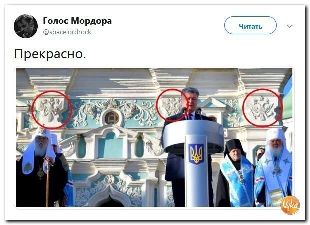 Политические коментарии соцстей - 611