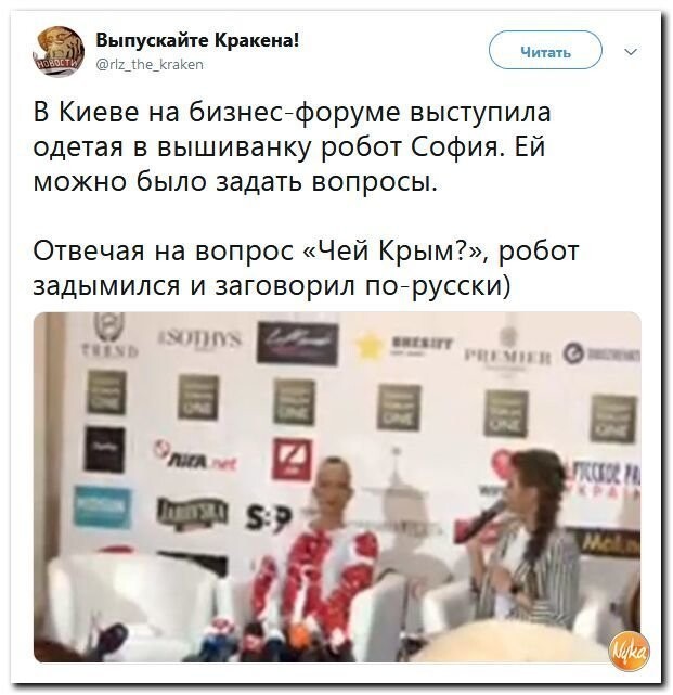 Политические коментарии соцстей - 611
