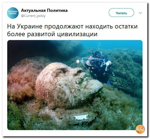 Политические коментарии соцстей - 611
