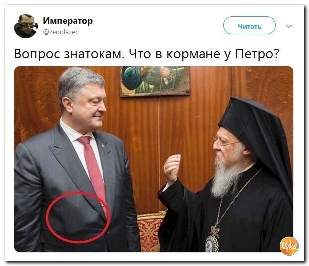 Политические коментарии соцстей - 611