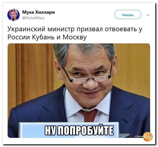 Политические коментарии соцстей - 611