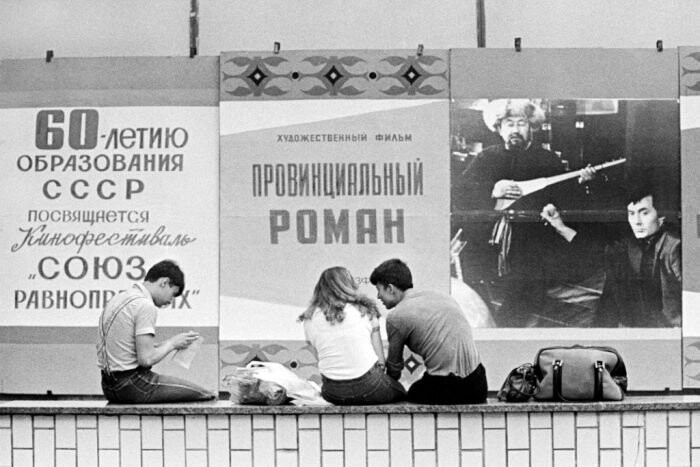 Политические коментарии соцстей - 611