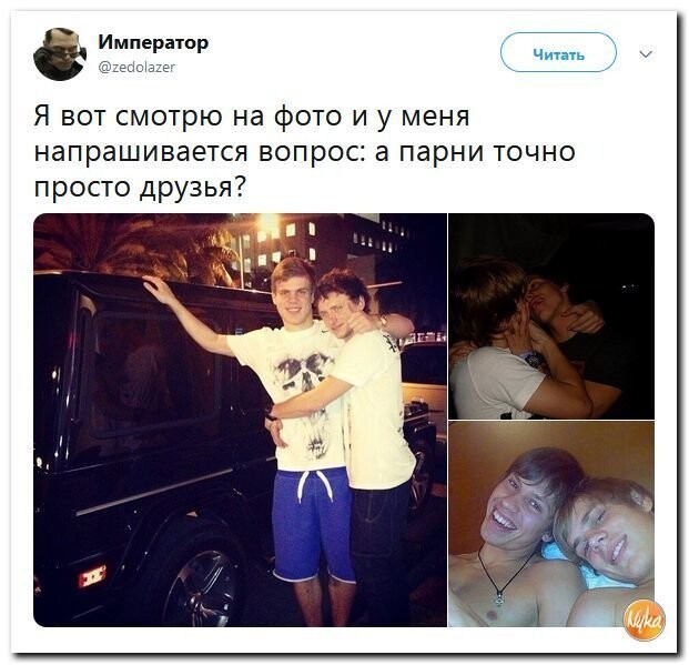Политические коментарии соцстей - 611