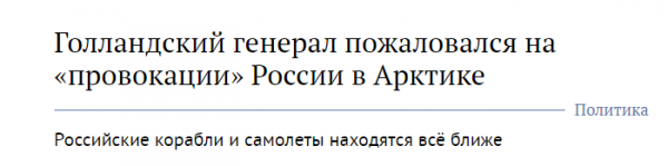 Русский смотрит - НАТОвец дрожит