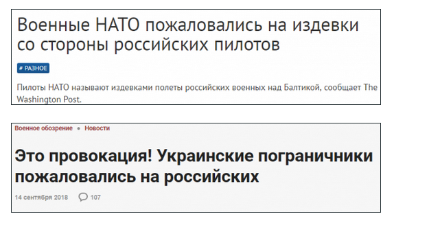 Русский смотрит - НАТОвец дрожит