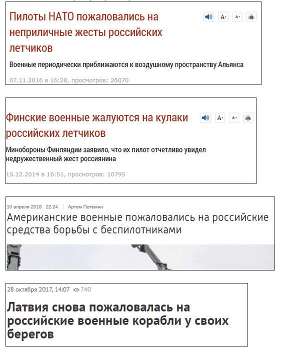  А это, конечно, истории-фавориты. Грозные вояки, топ-НАТО, что еще сказать.