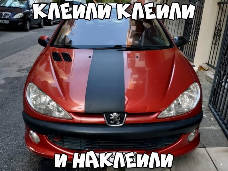 Автовсячина