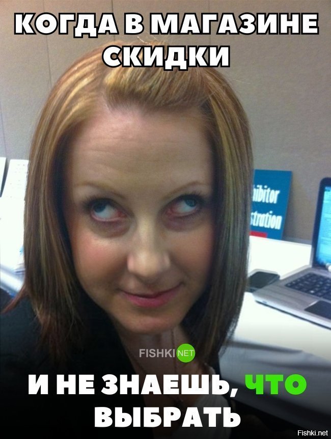 Жизненно