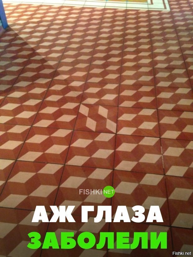 Ад перфекциониста