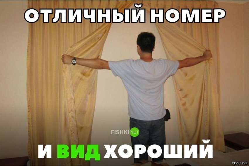 Хороший вид из номера
