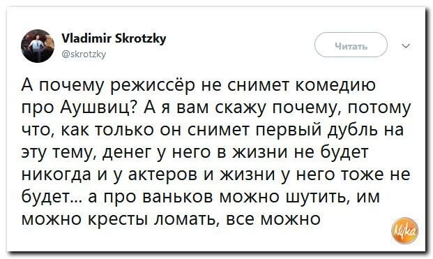 Политические коментарии соцстей - 612