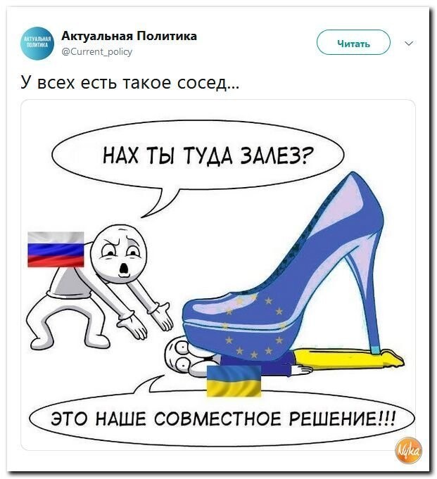 Политические коментарии соцстей - 612