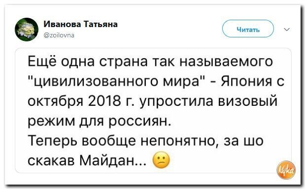 Политические коментарии соцстей - 612