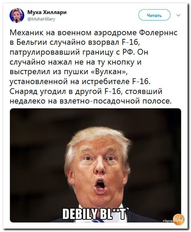 Политические коментарии соцстей - 612