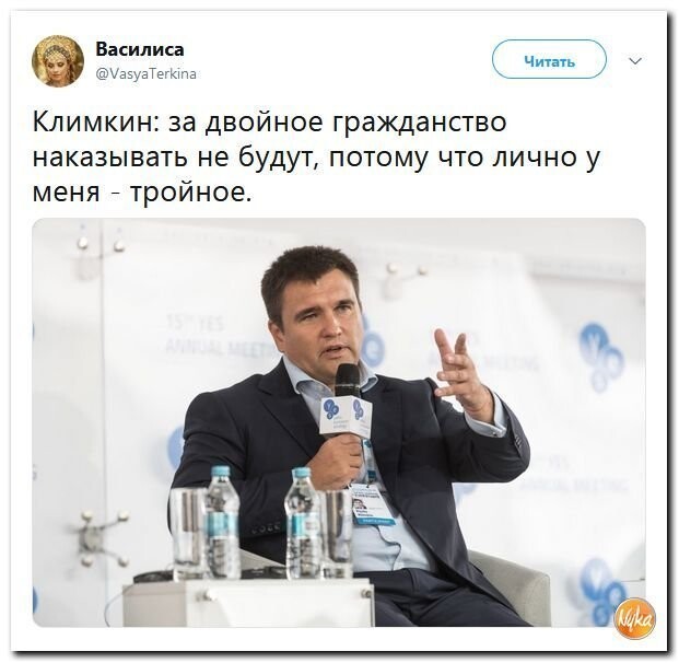 Политические коментарии соцстей - 612