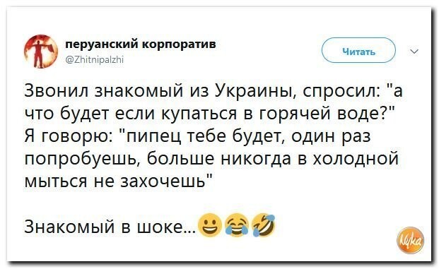 Политические коментарии соцстей - 612