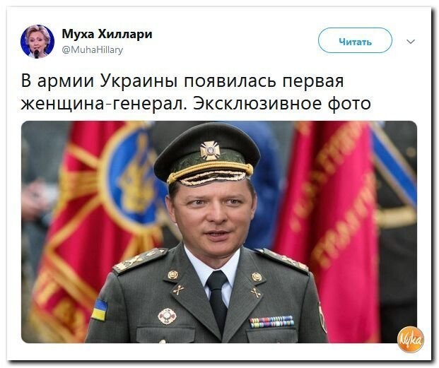 Политические коментарии соцстей - 612