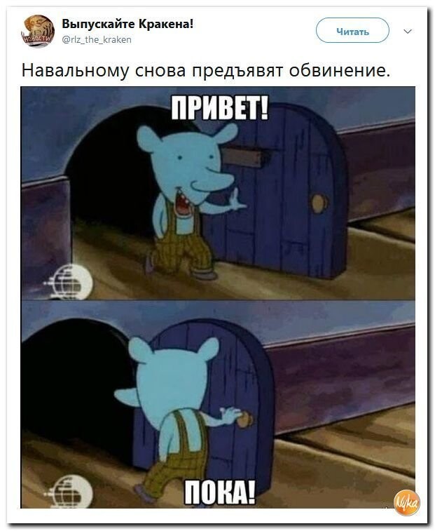 Политические коментарии соцстей - 612