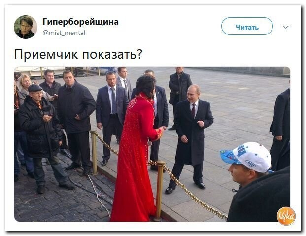 Политические коментарии соцстей - 612