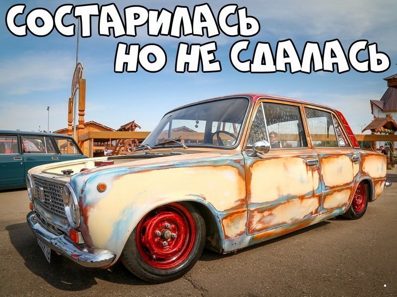 Автовсячина