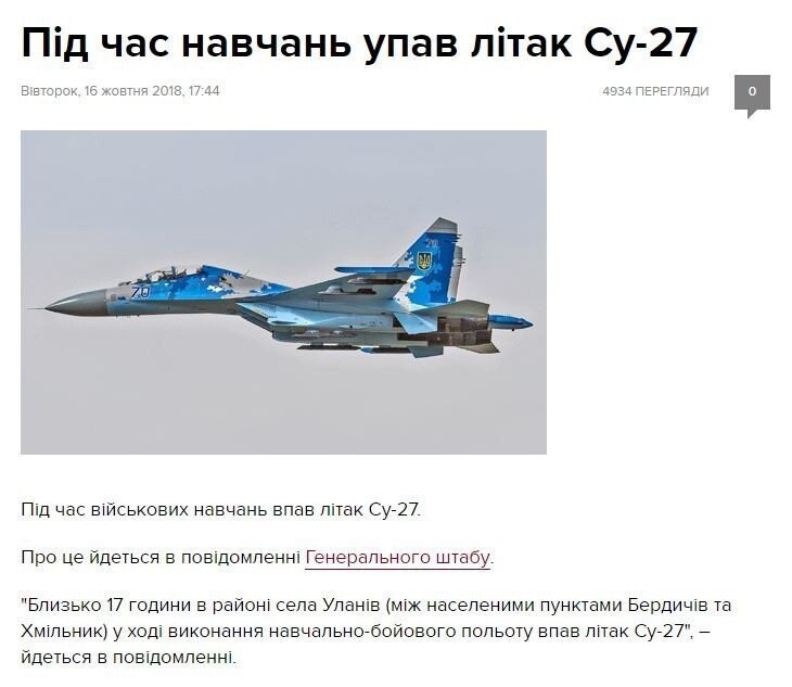 Через 29 минут...