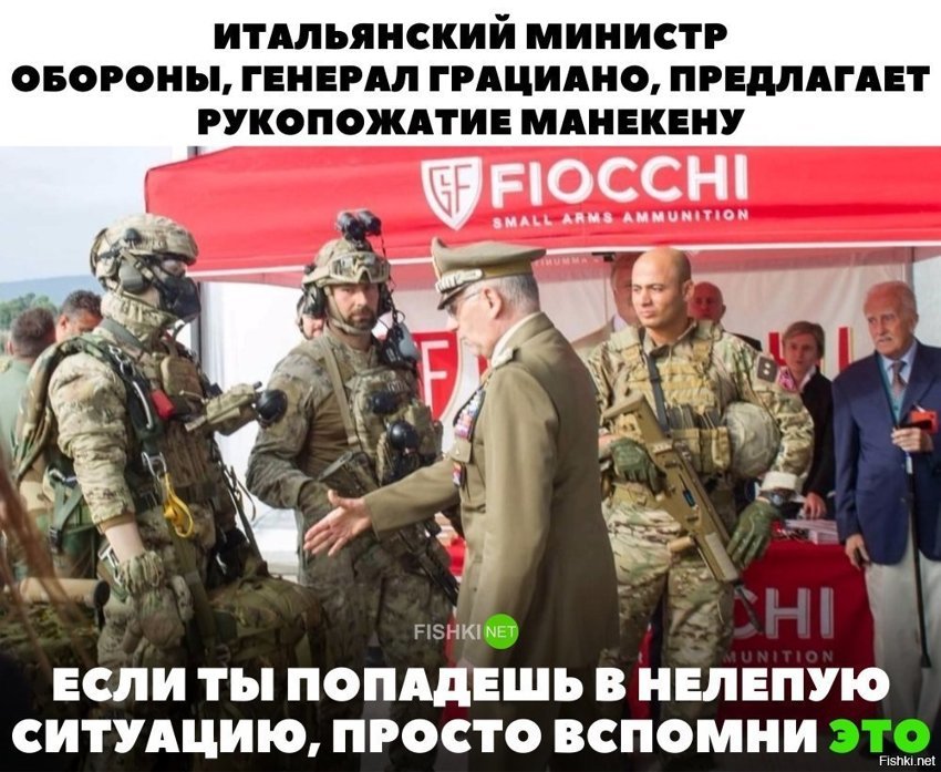 Если попадёшь в нелепую ситуацию , просто вспомни это