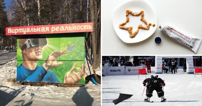 Будущее уже наступило... вчера