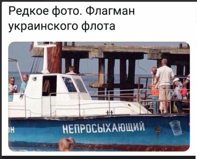 Политические коментарии соцстей - 614