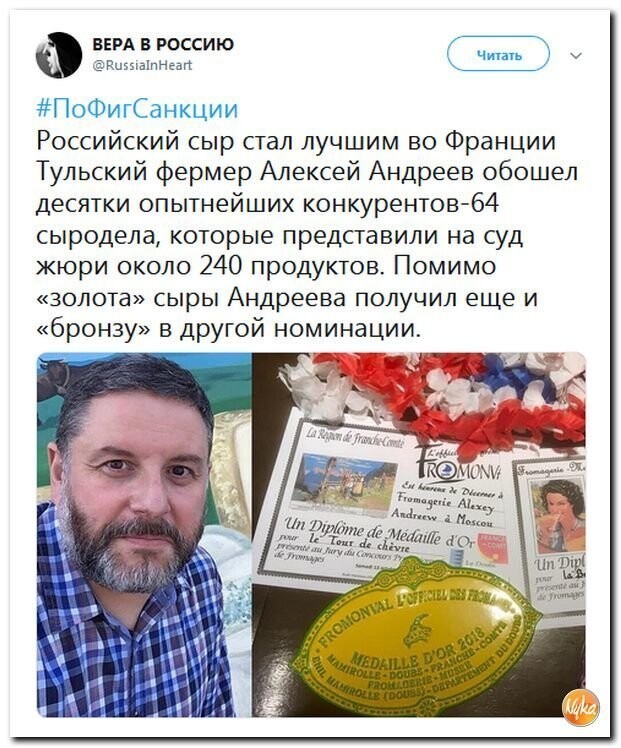Политические коментарии соцстей - 614
