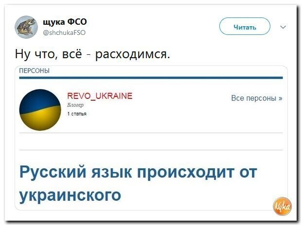 Политические коментарии соцстей - 614