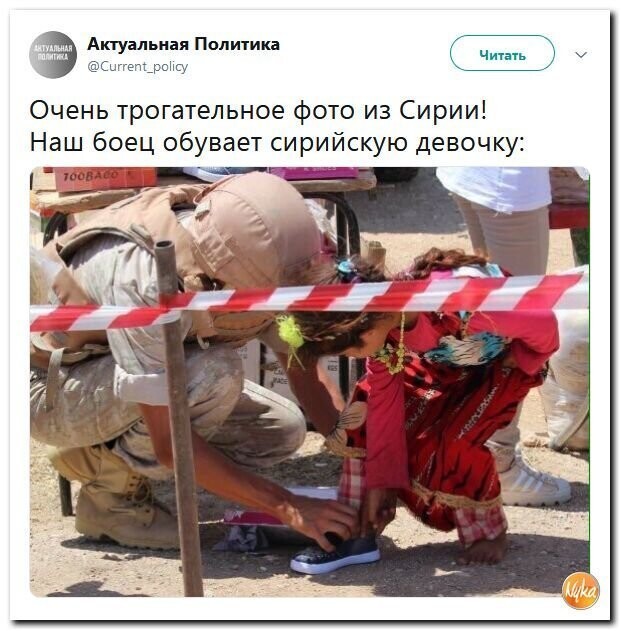 Политические коментарии соцстей - 614