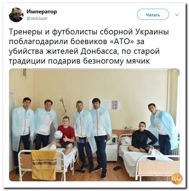 Политические коментарии соцстей - 614