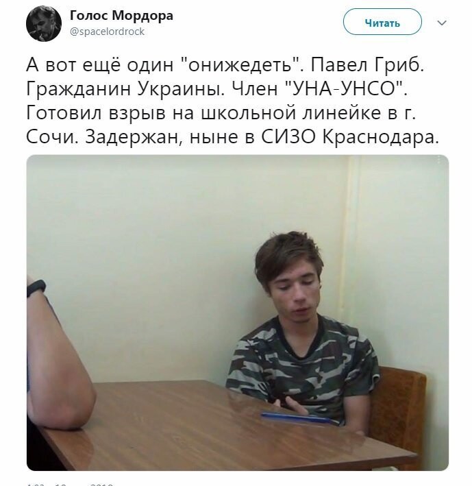Политические коментарии соцстей - 614