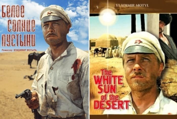 Другой финал и отказ сниматься обнаженными: что осталось за кадром съемок «Белого солнца пустыни»