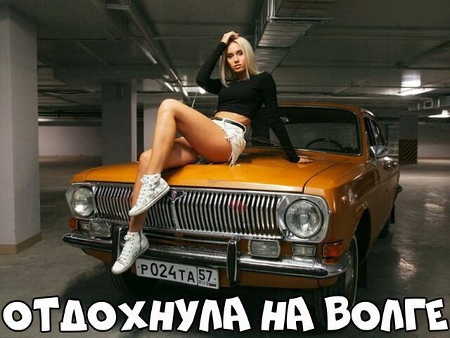 Автовсячина