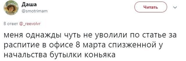 Пользователи сети делятся историями о своих косяках на работе