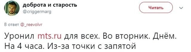 Пользователи сети делятся историями о своих косяках на работе