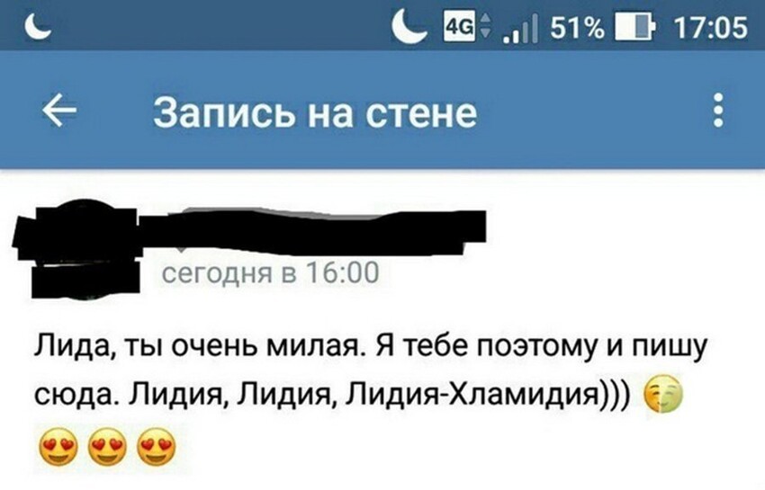 А юмор сегодня чёрный