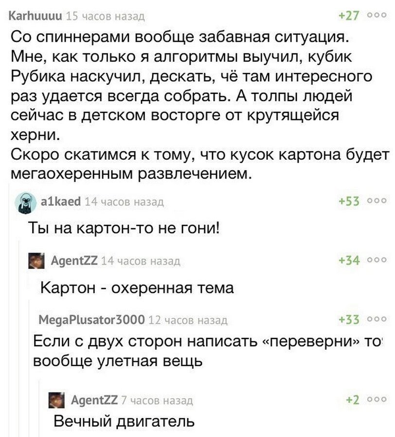 А юмор сегодня чёрный