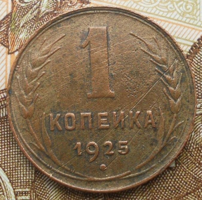 Редкие и дорогие монеты СССР которые можно найти в вашей копилке