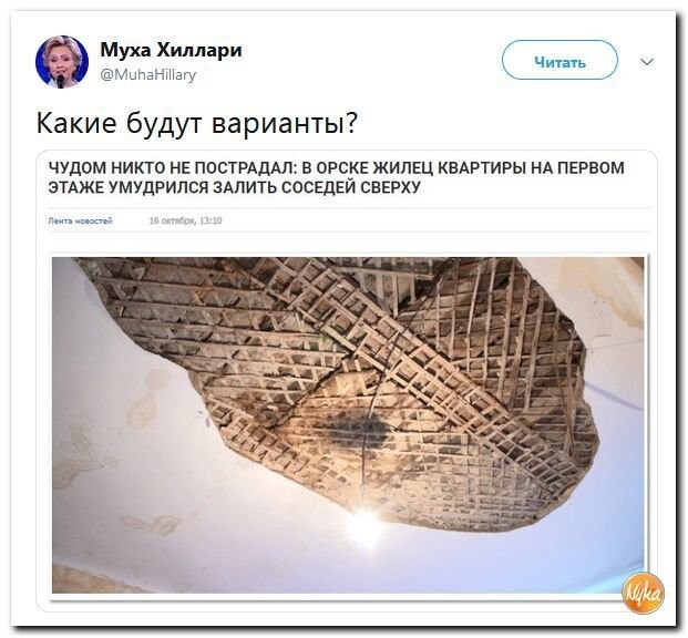 Политические коментарии соцстей - 615
