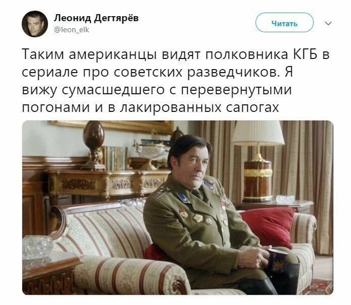 Политические коментарии соцстей - 615